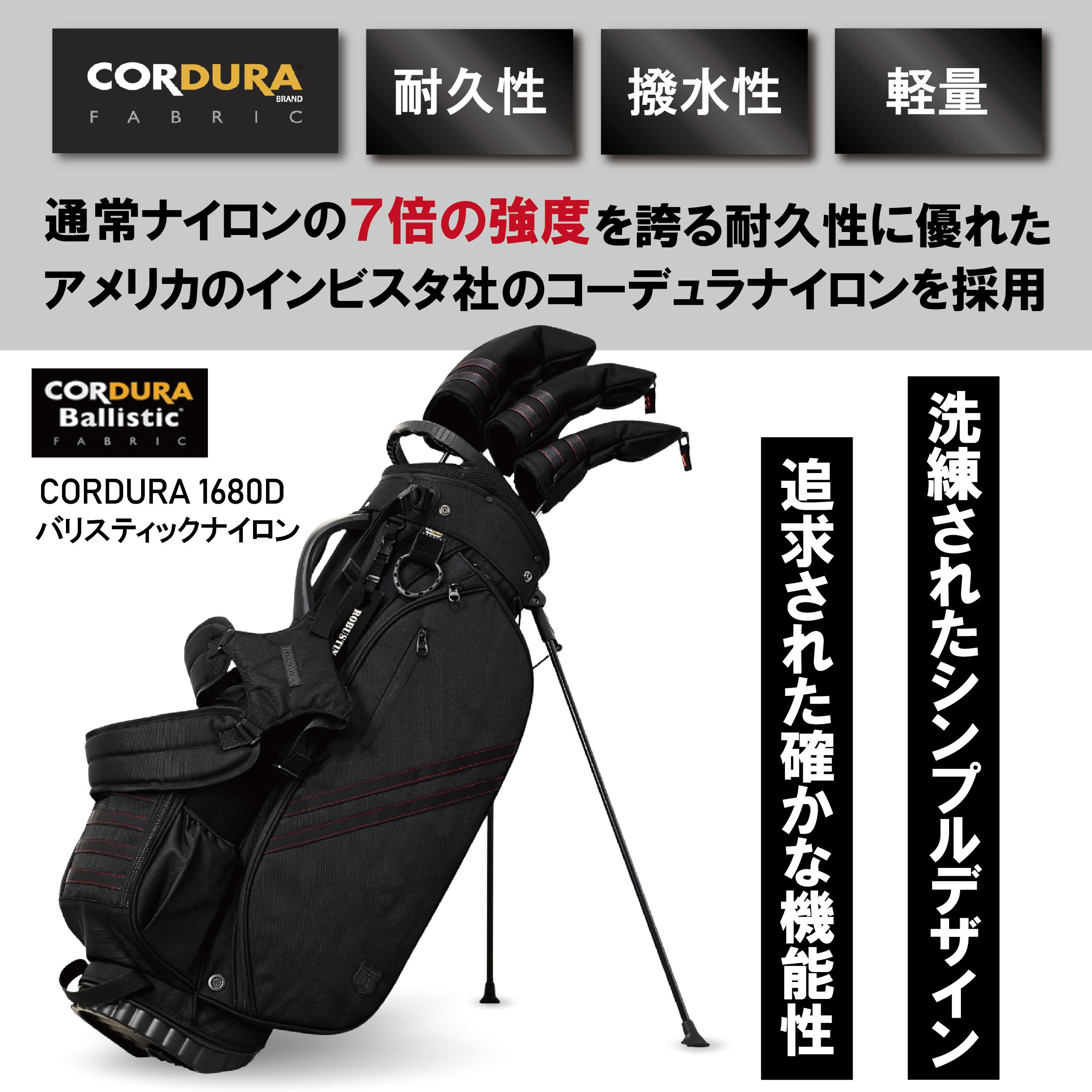 楽天市場】【EVEN掲載】 CORDURA キャディバッグ ネーム刻印 9.0型