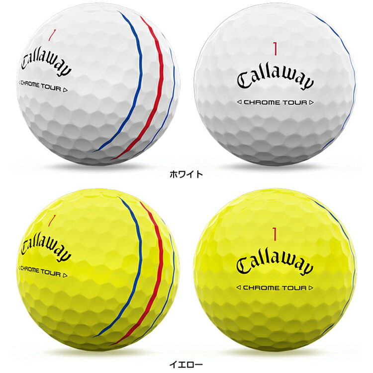楽天市場】キャロウェイ クロムツアー/クロムツアー X トリプル