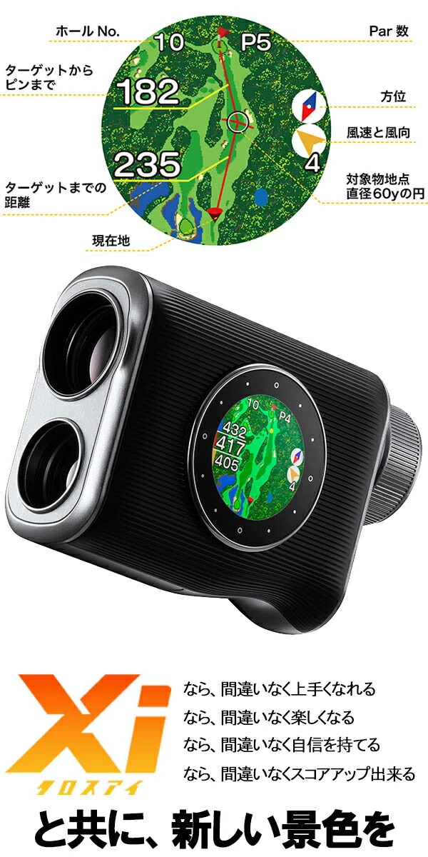 楽天市場】【正規取扱店】 イーグルビジョン GPS ゴルフナビ クロス