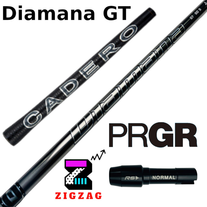 ゴルフシャフト 70x」の人気商品一覧 | 安い商品を通販サイトから探す