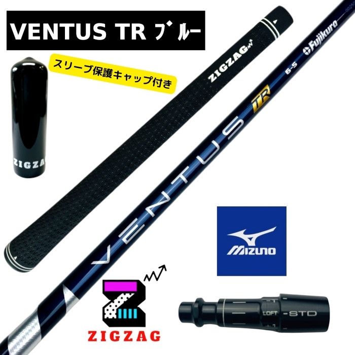 ベンタスブルーTR」の人気商品一覧 | 安い商品を通販サイトから探す