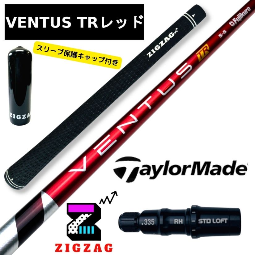 楽天市場】ventus シャフト 6sの通販