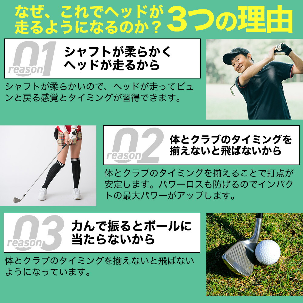 楽天市場】シナリアイアン ゴルフ 練習器具 スイング練習 柔らかい