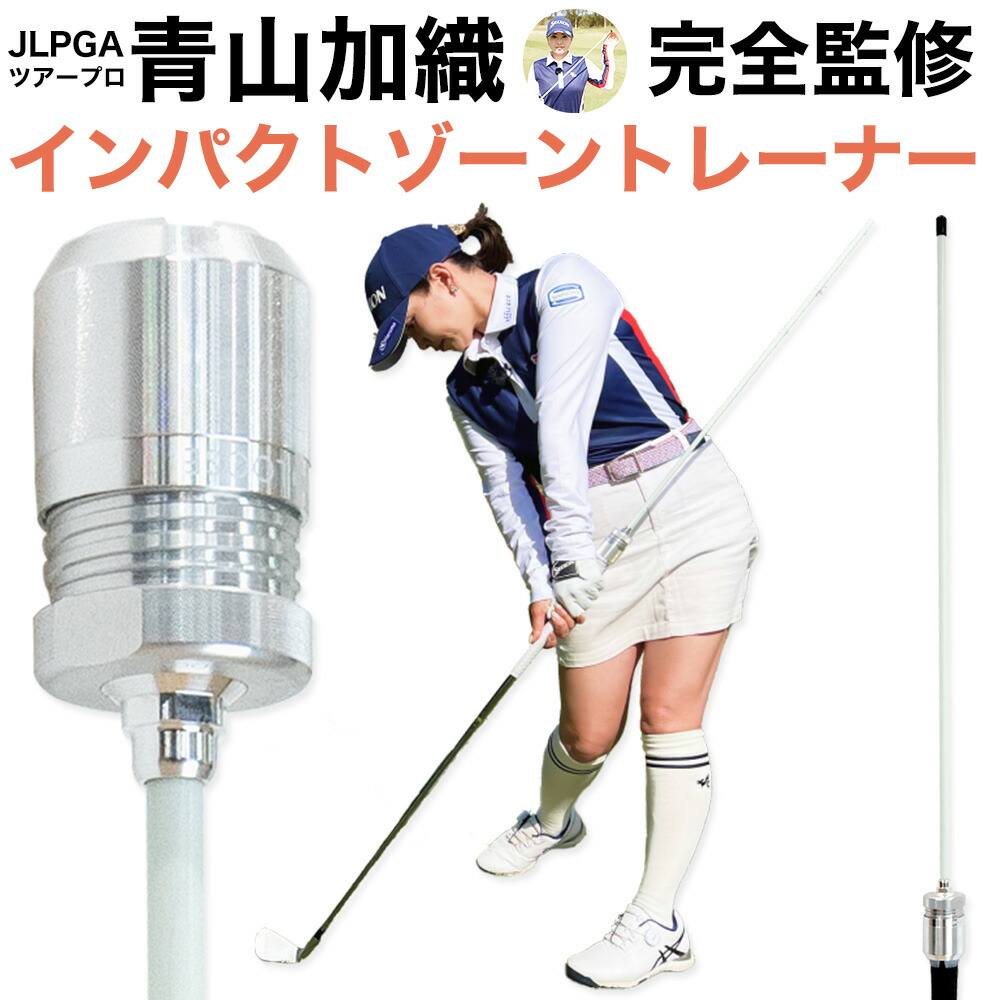 楽天市場】【アウトレット 数量限定】ゴルフ スイング練習器 素振り