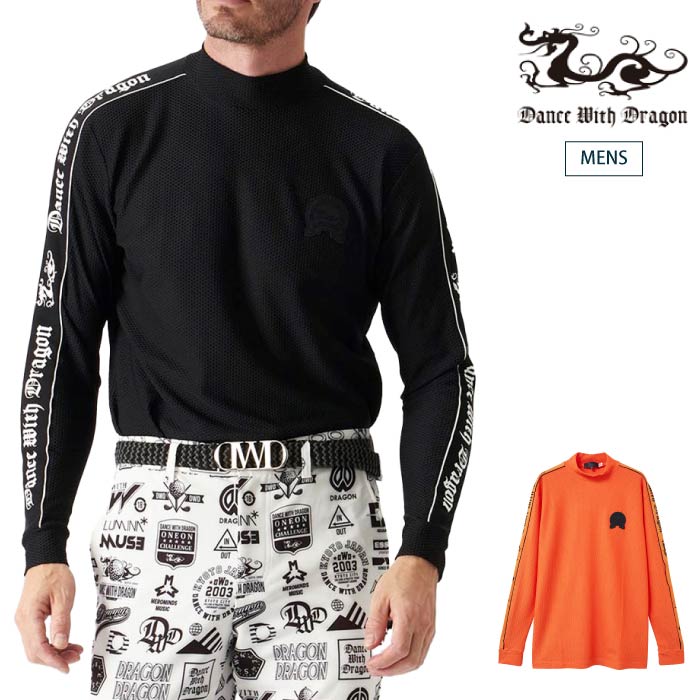 ダンスウイズドラゴン 三点セット ウィッツ公式オンラインストア DANCE WITH DRAGON（ダンスウィズ
