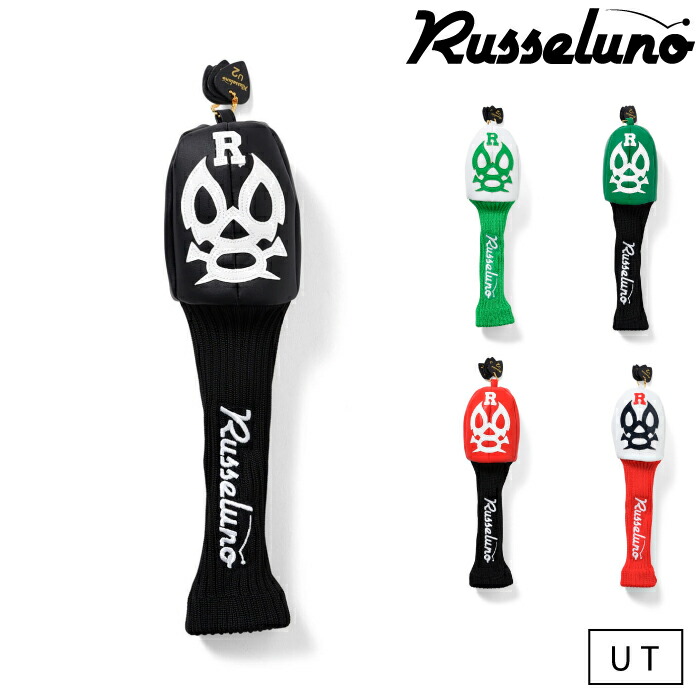 ラッセルノ」の人気商品一覧 | 安い商品を通販サイトから探す - 価格.com