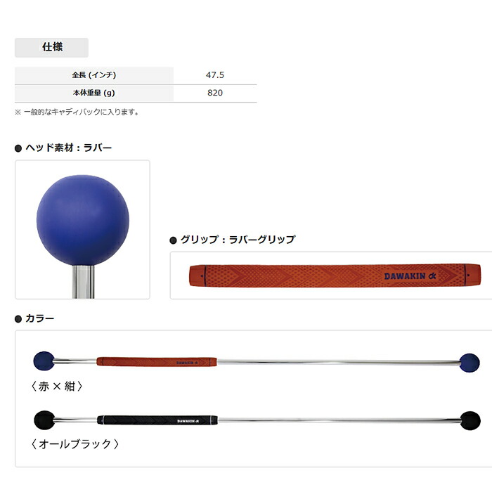 楽天市場】【アウトレット 数量限定】ゴルフ スイング練習器 素振り