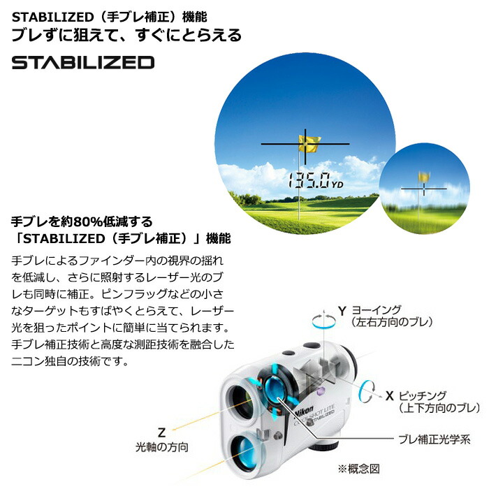 楽天市場】ゴルフ距離計 高低差 レーザー距離計ニコン クールショット