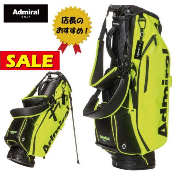楽天市場】アドミラル admiral ダズル スタイル キャディバッグの通販