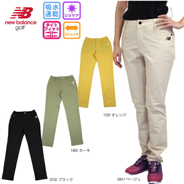 ニューバランス ゴルフウェアレディース パンツ」の人気商品一覧
