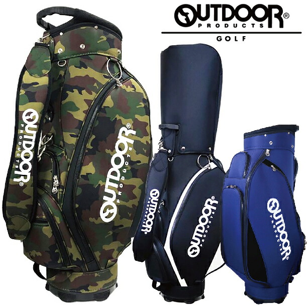 楽天市場】アウトドア OUTDOOR プロダクツゴルフ 9型 キャディバッグ