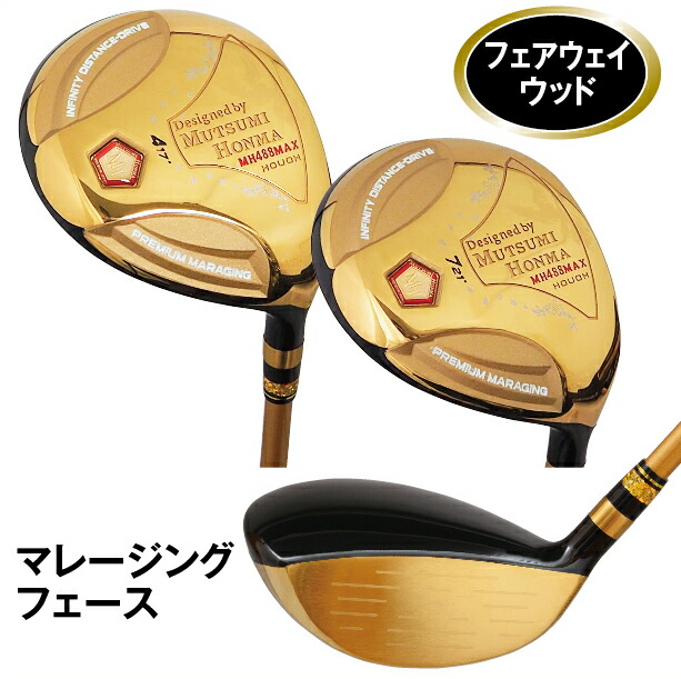 楽天市場】【お買い物マラソン ポイント5倍】 ムツミホンマ MH488X