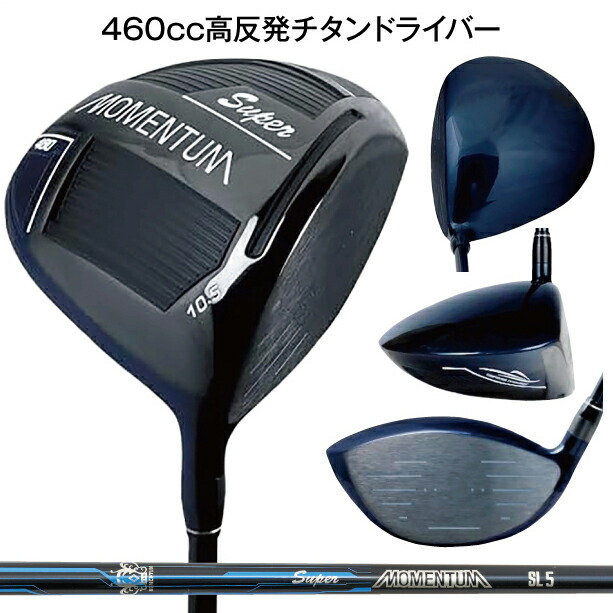 楽天市場】パワービルト POWERBILT スーパー モメンタム グレードワン