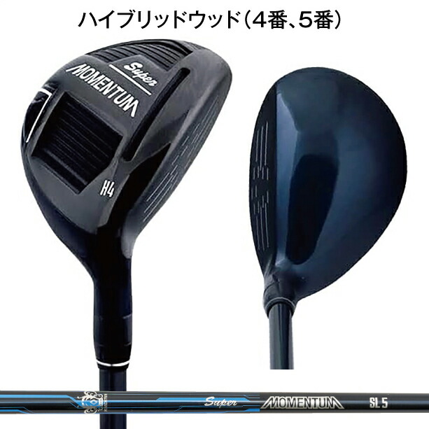 楽天市場】パワービルト POWERBILT スーパー モメンタム グレードワン