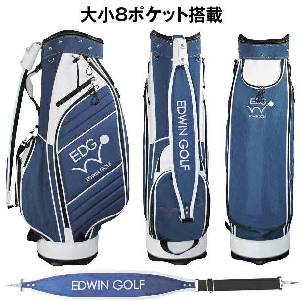 楽天市場】エドウインゴルフ EDWIN GOLF ゴルフ 9.5型キャディバッグ