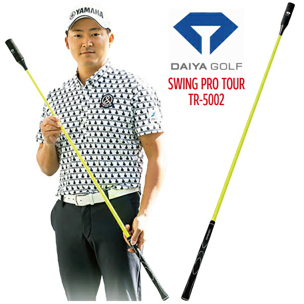 楽天市場】ダイヤゴルフ DAIYA GOLF ダイヤ スイング プロツアー