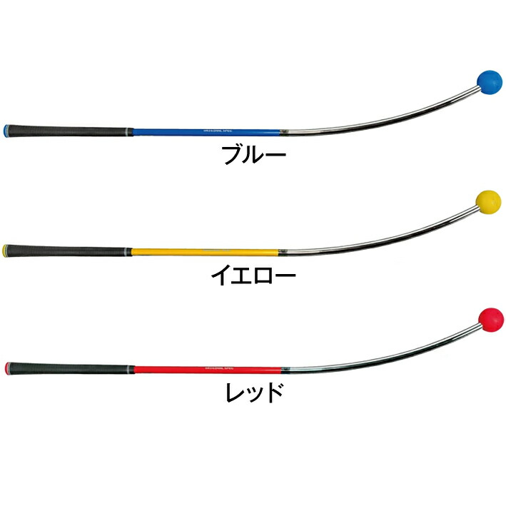 楽天市場】リンクス Lynx しなる フレループ ネオ スイング練習器 熱血