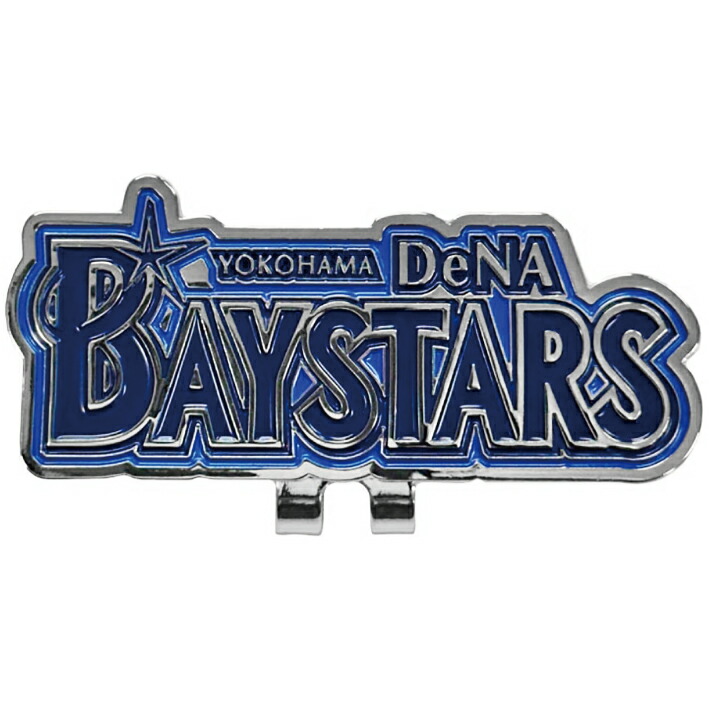 楽天市場】横浜DeNAベイスターズ ゴルフ マーカー 2025年モデル