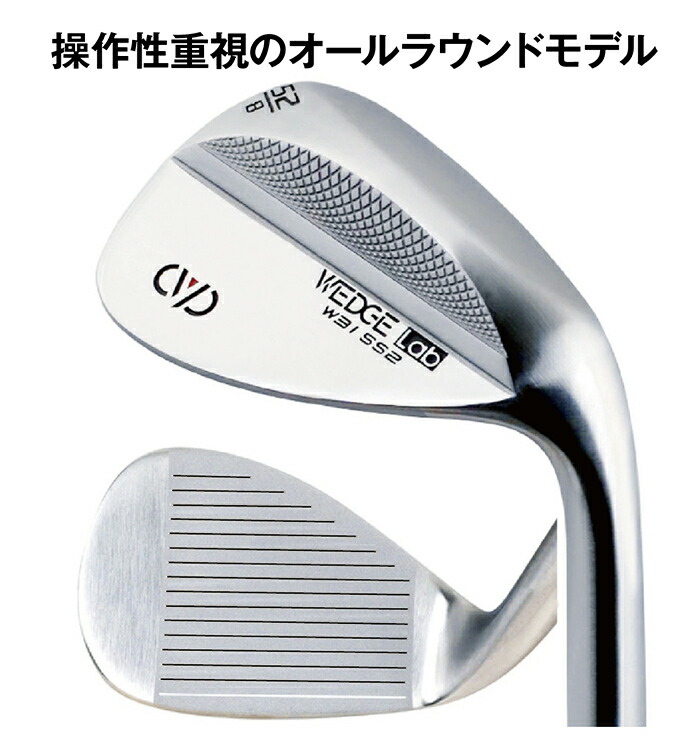楽天市場】【お買い物マラソン ポイント5倍】 ウェッジラボ WEDGE Lab