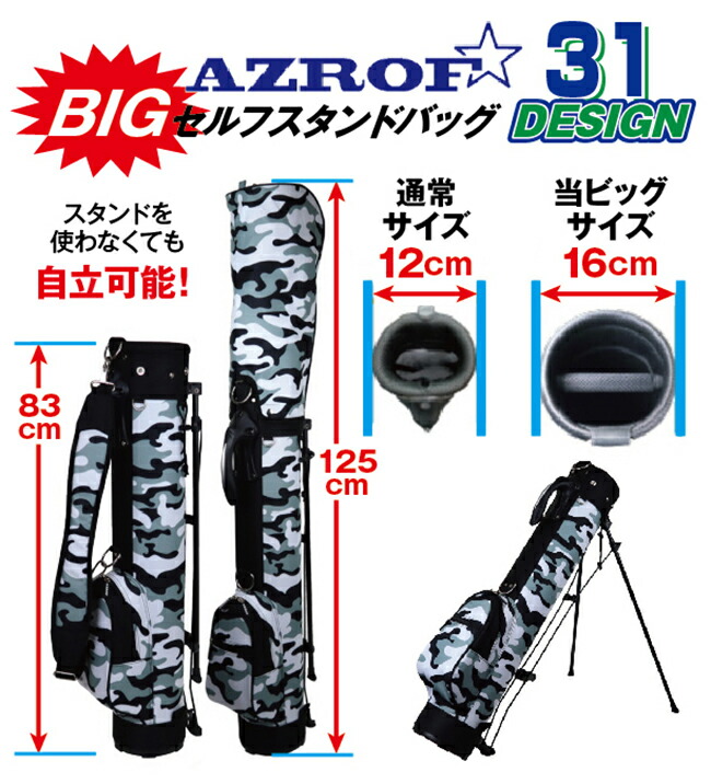 楽天市場】【お買い物マラソン ポイント5倍】 アズロフ AZROF ゴルフ 6