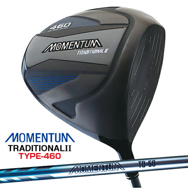 楽天市場】【お買い物マラソン ポイント5倍】 モメンタム