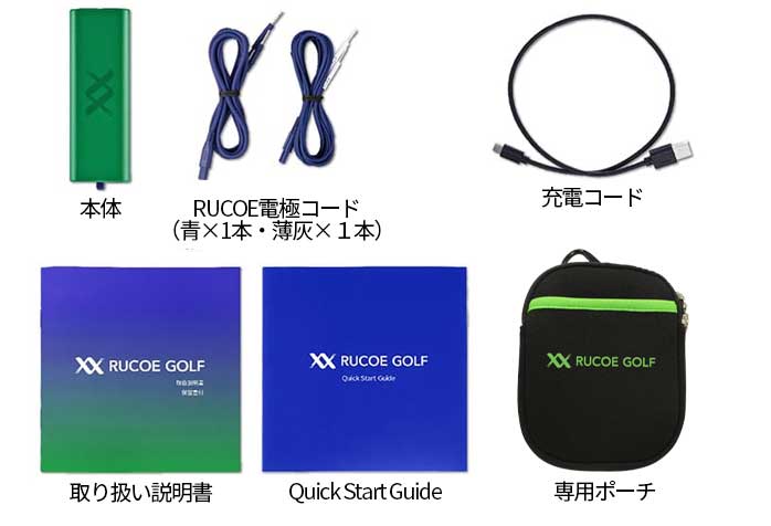 楽天市場】ルコエ ゴルフ 本体セット コンディショニング機器 筋電気