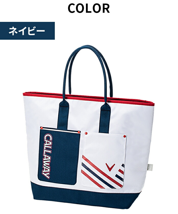 楽天市場】キャロウェイ ゴルフバッグ ウィメンズ トートバッグ