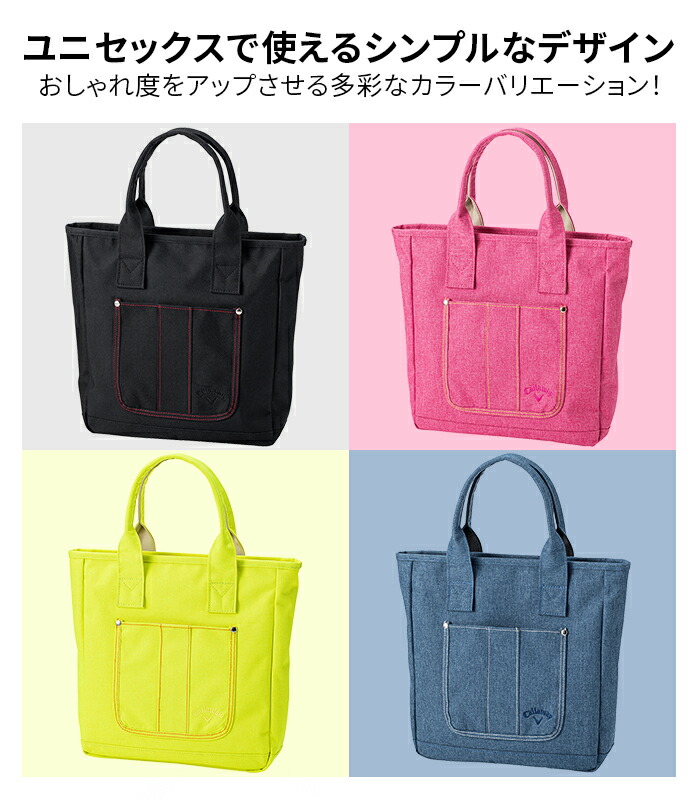 楽天市場】キャロウェイ ゴルフバッグ ユニセックス トートバッグ
