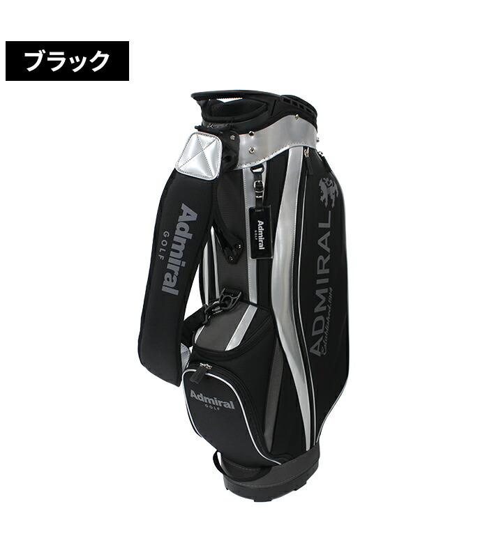 楽天市場】アドミラル 25 キャディバッグ ADMG5AC9 CB 軽量 9型