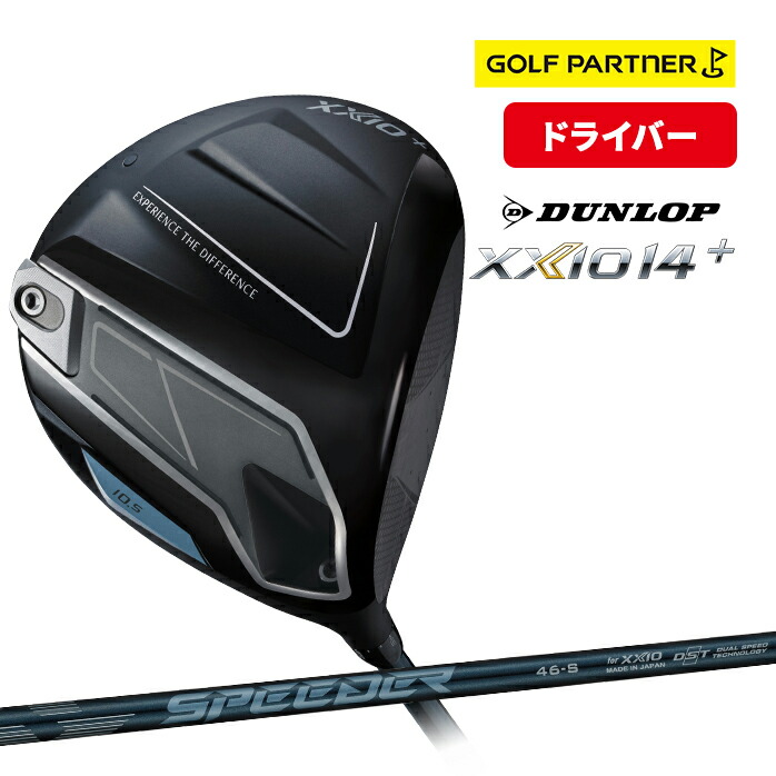 楽天市場】ダンロップ ゼクシオ 14 ＋ ドライバー メンズ XXIO 14+ 1W