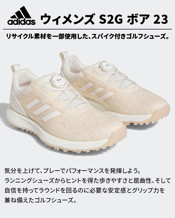 楽天市場】アディダス ゴルフ シューズ スパイク レディース