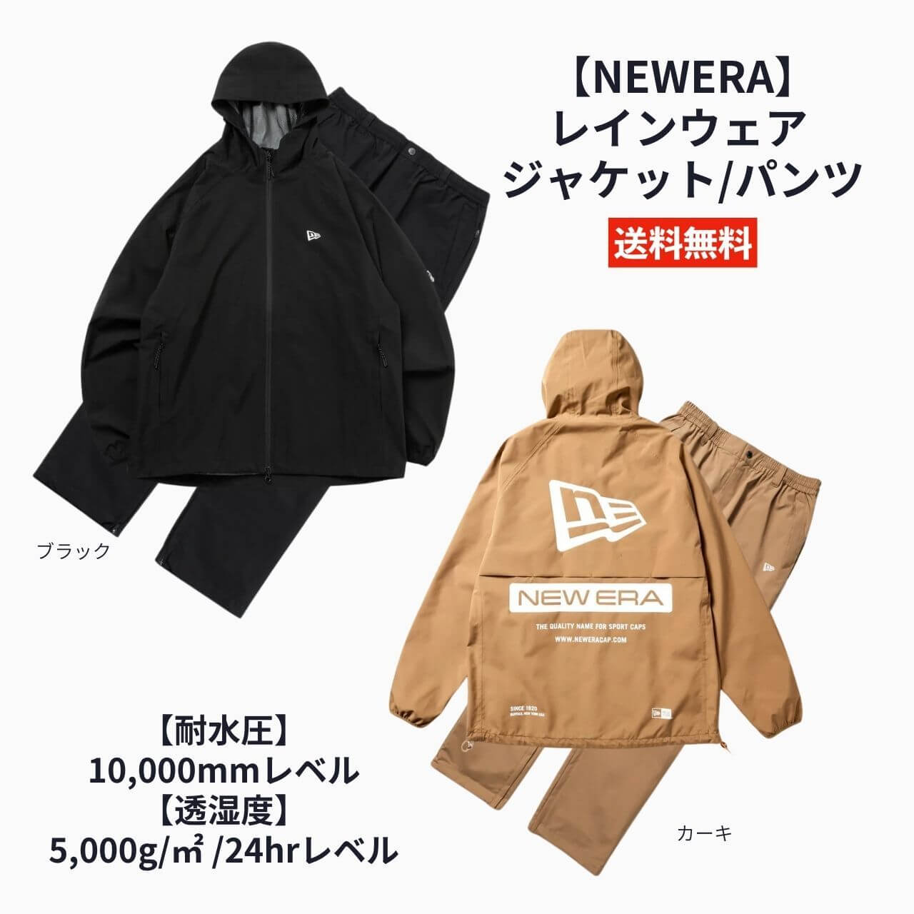 楽天市場】NEWERA ニューエラ ゴルフ レインウェア メンズ レイン