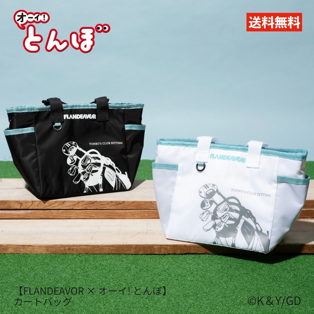 楽天市場】ゴルフ ラウンドバッグ カートバッグ メンズ レディース