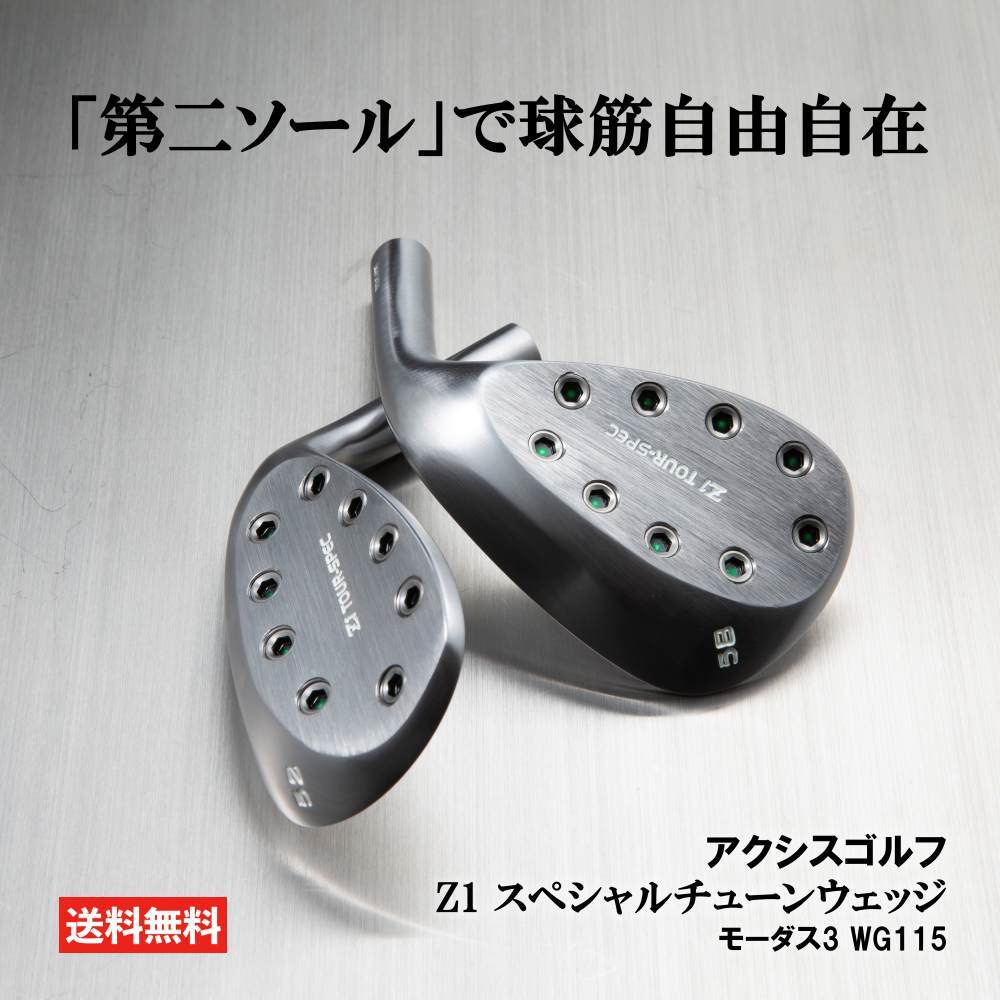楽天市場】アクシスゴルフ Z1 ウェッジ 52度 58度 ノーメッキ モーダス