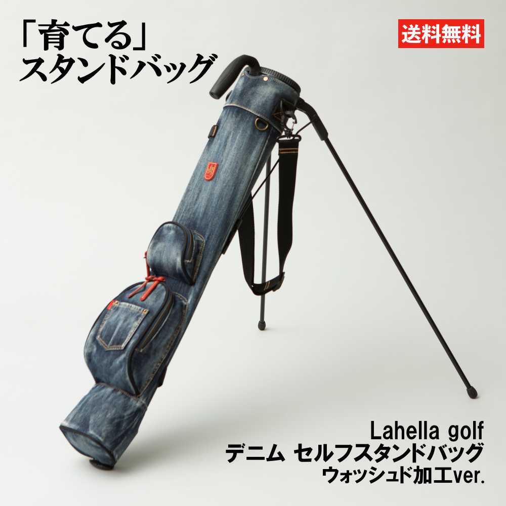 楽天市場】ウォッシュドデニム スタンドキャディバッグ Lahella golf
