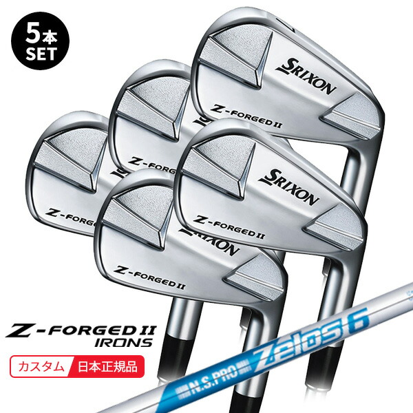 楽天市場】ゼロス6 アイアンセットの通販