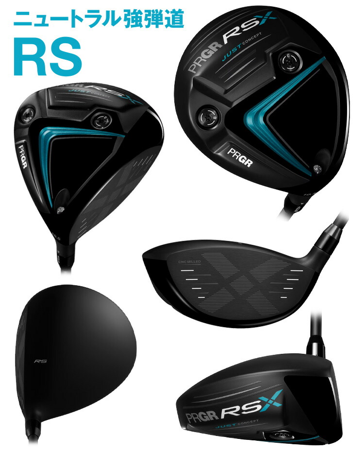 楽天市場】(特注 納期2-4週) プロギア RSX RS ドライバー VENTUS