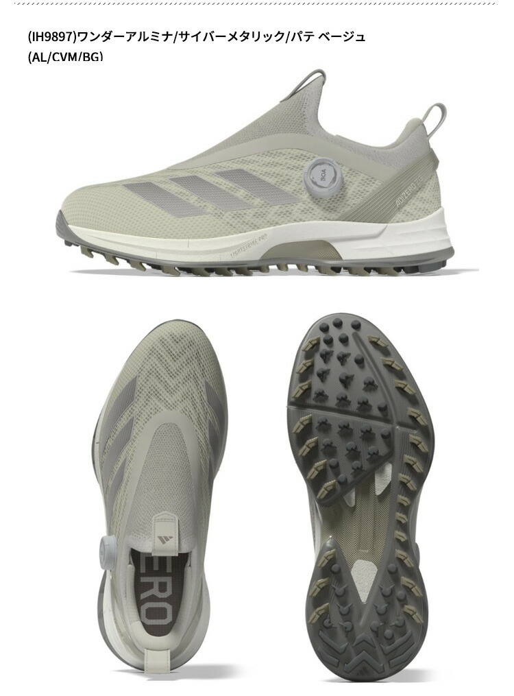 楽天市場】(即納)☆クリアランス大処分セール☆アディダス ゴルフ