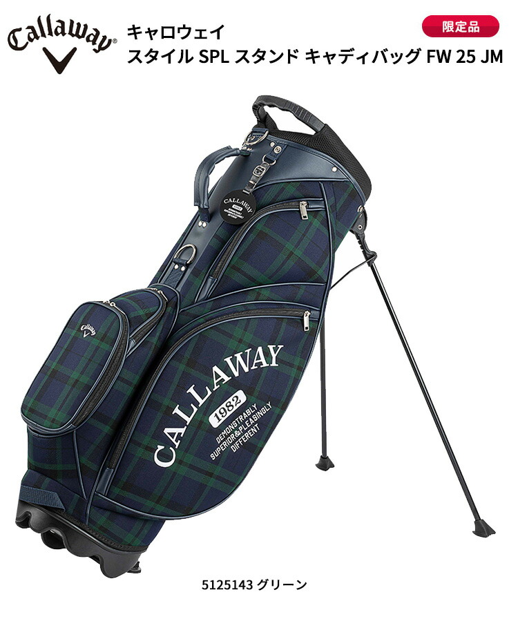 楽天市場】(即納)(限定品)キャロウェイ スタイル SPL スタンド