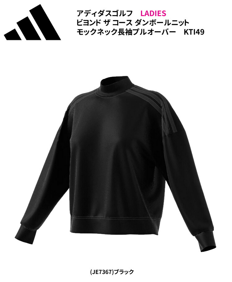 楽天市場】(即納)クリアランス アディダス ゴルフ ビヨンド ザ コース