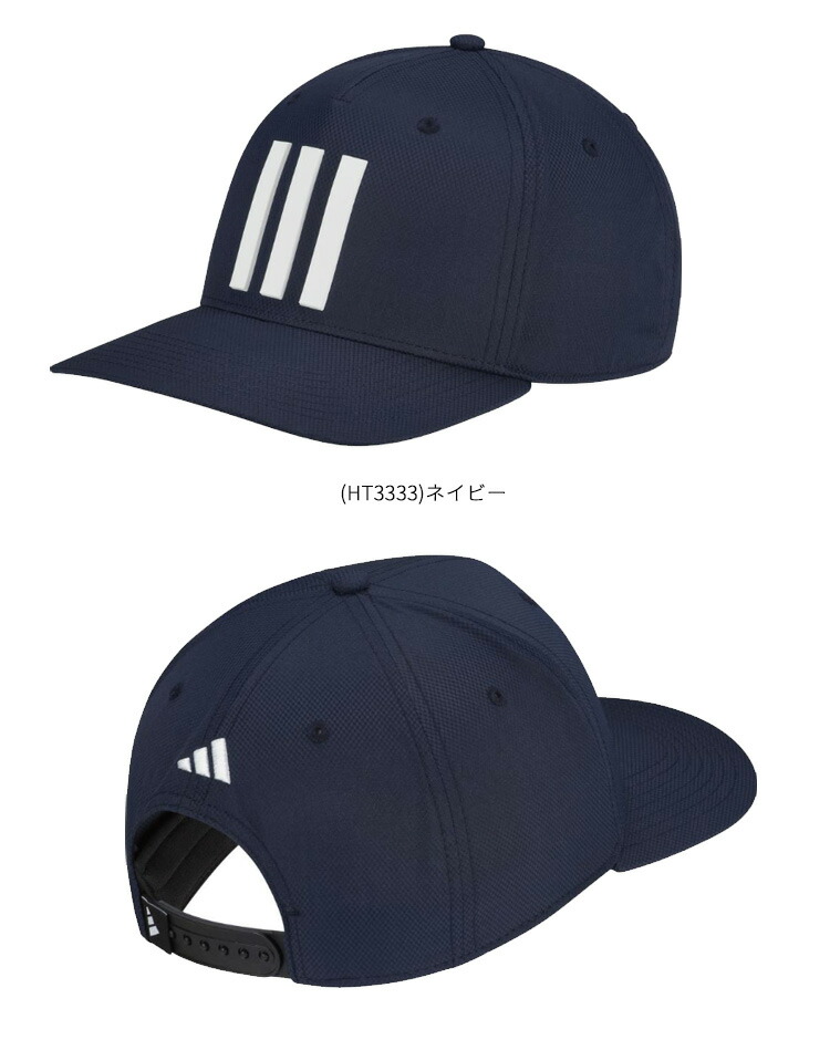 楽天市場】(即納)アディダス ゴルフ ツアー スリーストライプ キャップ