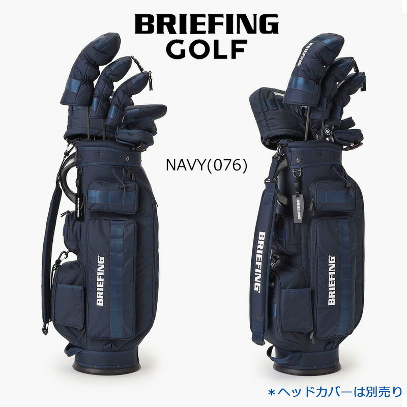 楽天市場】ブリーフィング ゴルフ キャディバッグ CR-6 #03（BRG251D01