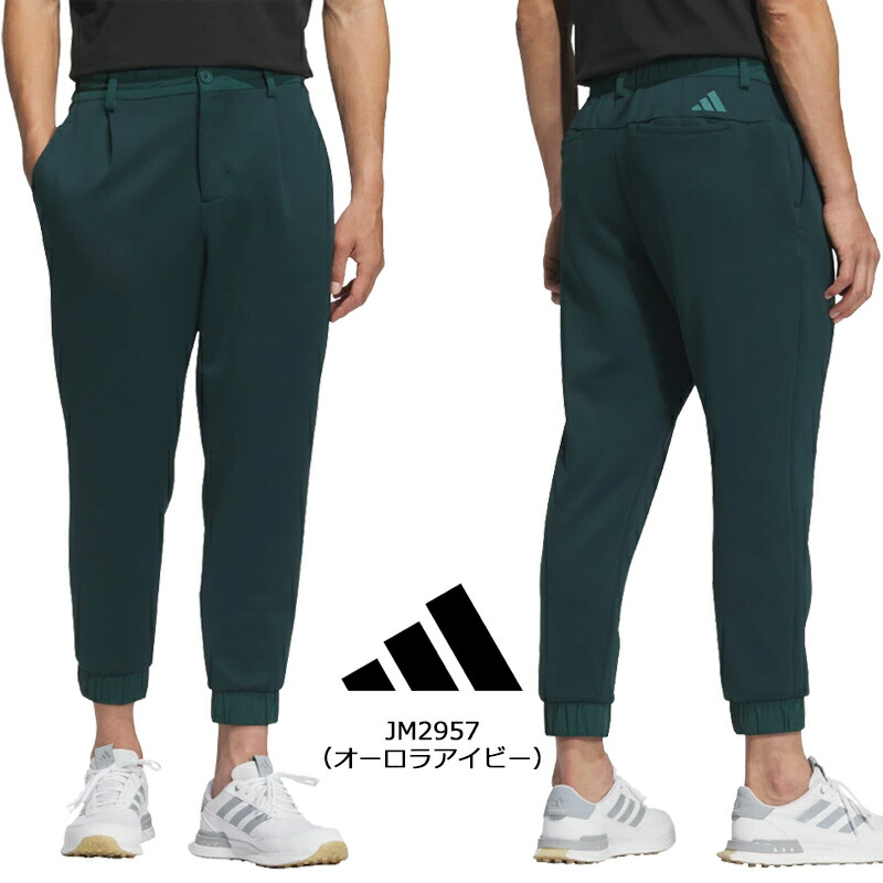 楽天市場】（セール）アディダス ゴルフ メンズ スペサー ジョガー