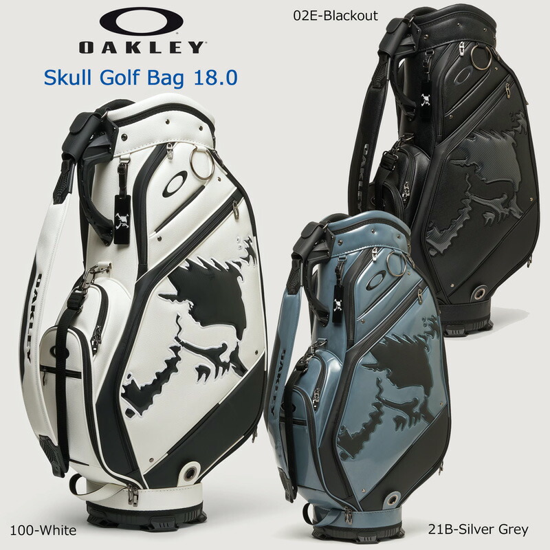 楽天市場】キャディバッグ（ブランドオークリー）（バッグ・ケース
