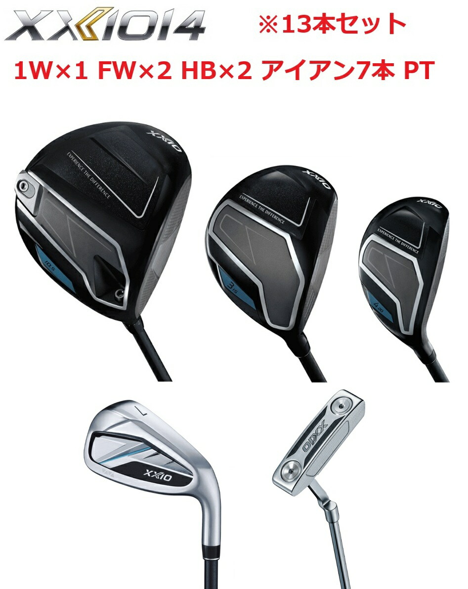 楽天市場】ゼクシオ（クラブセット｜メンズクラブ）：クラブ<ゴルフ