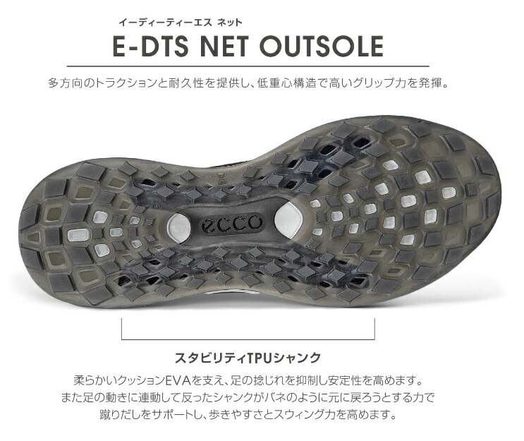 楽天市場】ECCO ecco エコー GOLF ゴルフシューズ LT1 Boa エルティー