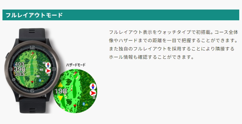 楽天市場】EAGLE VISION イーグルビジョン ACE-PRO- エース プロ GPS