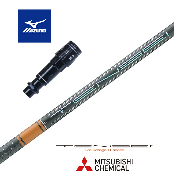 テンセイプロオレンジ1k」の人気商品一覧 | 安い商品を通販サイトから