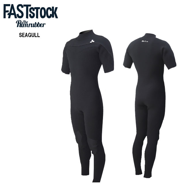 ウェットスーツ rlm」の人気商品一覧 | 安い商品を通販サイトから探す