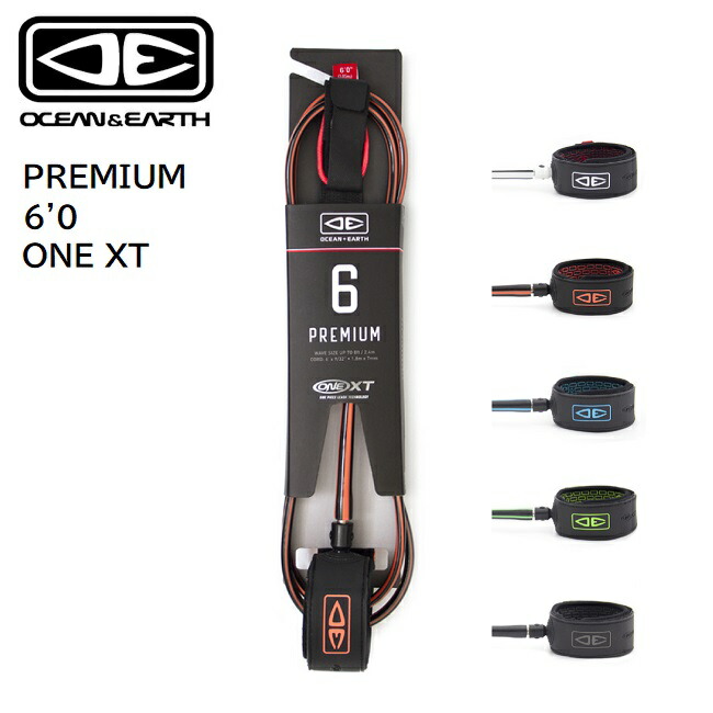 楽天市場】リーシュコード OCEAN&EARTH PREMIUM 6 ONE XT ショート